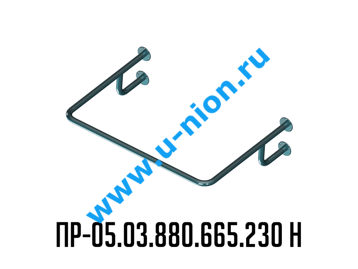 Поручень для инвалидов для раковины верхний ПР-05.03.880.665.230.Н ...